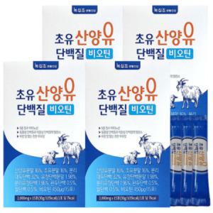 녹십초 초유 산양유 단백질 비오틴 90포 x4박스