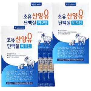 녹십초 초유 산양유 단백질 비오틴 90포 x3박스