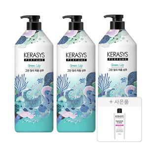 케라시스 퍼퓸 그린 릴리 샴푸, 1L, 3개 + 증정 (데미지 클리닉 샴푸, 180ml, 1개)