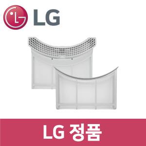 LG 엘지 정품 RH16WTN 건조기 필터 세트 dr16952