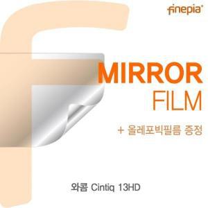 [제이큐]와콤 Cintiq Mirror필름 13HD