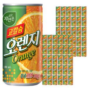 (웅진식품)자연은 고칼슘 오렌지 음료수 180ml x 60캔