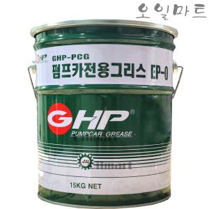 오일마트 한일루켐 GHP-PCG EP 0 펌프카 그리스 집중급유용 그리스 15KG