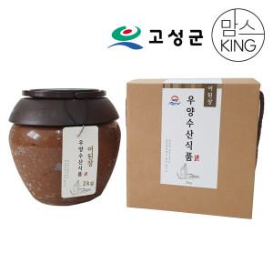 [공룡나라] 우양수산 어된장 2kg 선물세트