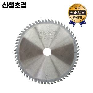 신생초경 목공용팁쏘 7인치 185mm 60날 2.0T 국산 원형톱날 스킬 당가루 목공날