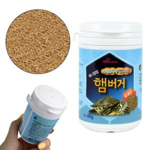 거북이 사료 40g 먹이 밥 RES 커먼머스크 페닌슐라