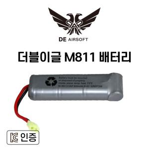 더블이글 M811 배터리 비비탄총 전동건 베터리