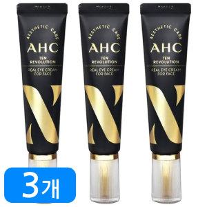 AHC 텐 레볼루션 리얼 아이크림 포 페이스 30ml 3개