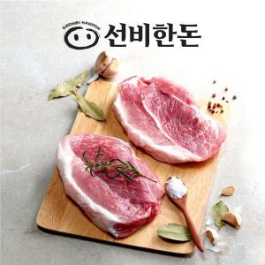 [롯데백화점]선비한우 선비한돈 국내산 앞다리살(불고기용) 1kg