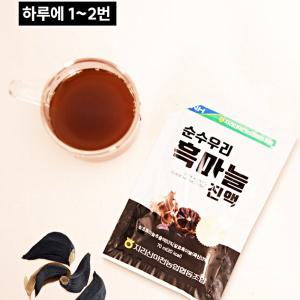 순수 국산 흑마늘진액 흑마늘즙 액기스 70ml 3박스 흙마늘 효능