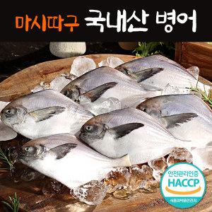 국내산 마시따구 손질 병어 10마리 진공포장 냉동