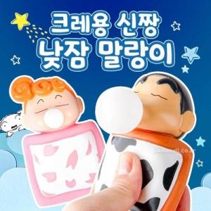 짱구는못말려 낮잠 풍선껌 말랑이-12EA