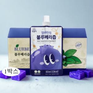 국내산 무첨가  블루베리즙