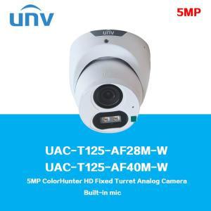 UNIVIEW 컬러헌터 HD 고정 터렛 아날로그 카메라 UAC-T25-AF28M-W UNV 5MP