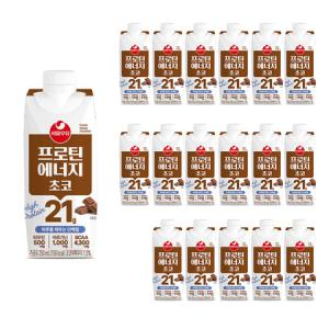 서울우유 프로틴 에너지 초코 250ml 18팩 (원산지_상세설명에 표시)