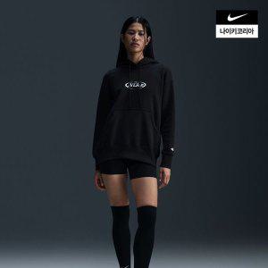 [매장정품] 나이키 NIKE 여성 스포츠웨어 오버사이즈 풀오버 후디 HQ2987-010