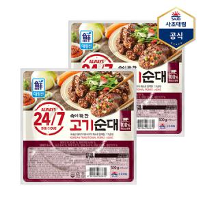 [사조대림] 24/7 속이 꽉 찬 고기순대 500g x 2개