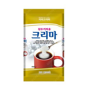 희창 원두커피용 크리마 900g 프림 프리마 우유 전지분