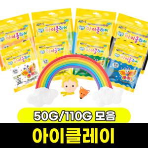 아이클레이50g 클레이 아모스