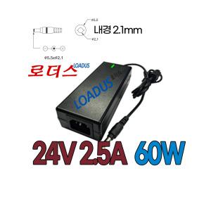 24V 2.5A 60W SMPS AC/DC Adapter (5.5mm x 2.1mm) made in KOREA