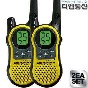 SX-836 2대1세트 모토로라 생활 무전기 고성능 초소형