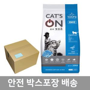 펠리코 캣츠온 20kg 고양이사료 대용량 길고양이사료 길냥이