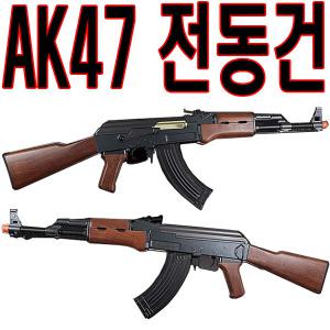 AK47전동건 M900A전동건 스나이퍼건 저격총 밀리터리 에땁 베틀그라운드 너프건 장난감 크리스마스선물