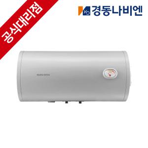 경동나비엔 스텐 전기온수기 ESW550-50WH 50리터 가로형 하향식