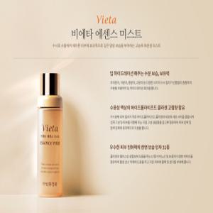 마임 비에타 에센스 미스트 (100ml)