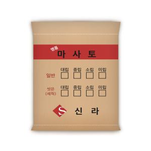 다린샵 세척 마사토 20kg