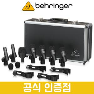 베링거 BC1200 드럼 마이크 풀 세트 (스튜디오 라이브용 패키지 총7개)