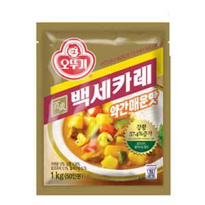 오뚜기 백세카레 업소용 약간매운맛 1kg