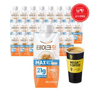 테이크핏 맥스 고소한맛 250ml X 24입+메가커피(HOT)아메리카노