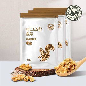 [산과들에] 23년산 햇 1/4태 호두 400g+400g+400g (총1.2kg)