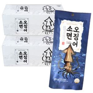 한진식품 오징어 소면 35g 30개 (2볼)