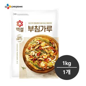 cj 백설 부침가루 1kg 1개/국내산찹쌀가루/바삭하고쫄깃한 부침가루/제사명절