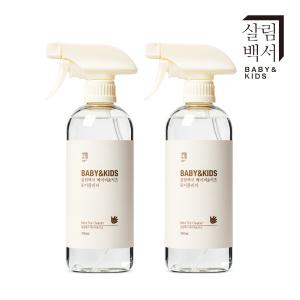 살림백서 아기 토이클리너 500ml 2개 베이비&키즈 장난감 세척 제균스프레이