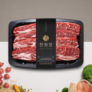 한원정 호주산 LA갈비 원육세트 총 3kg (1kg x 3팩 + 부직포 선물포장