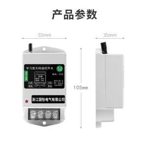 산업용 리모콘 송수신기 220V 단상 워터 펌프 모터 무선 스위치 분무기 스마트