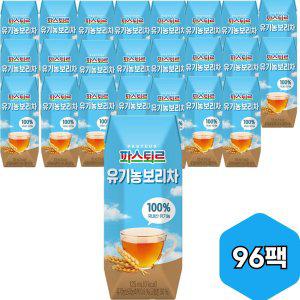 [파스퇴르] 유기농 보리차 125ml 96팩