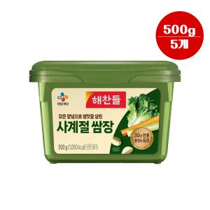 CJ 해찬들 사계절쌈장 500g 5개입 무배