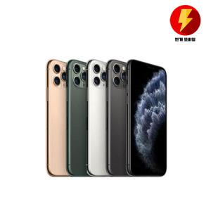 Apple 아이폰11프로 256GB 중고폰 공기계 알뜰폰[중고]