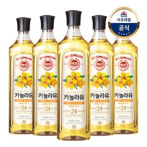 해표 카놀라유 900ml x5병