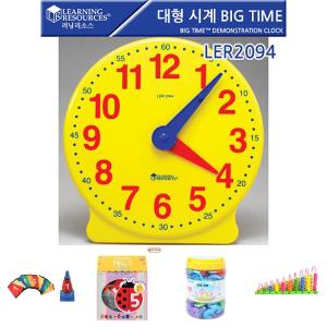 러닝리소스 대형 시계 Big time Big Clock LER 2094/영어/유아/교구/어린이/퍼즐/숫