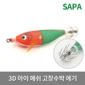 SDK-JE7C01S 3D 등침에기 싸파 고창수박 에기 더블킬 쭈 메쉬 아이