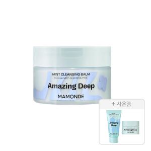 마몽드 어메이징 딥 민트 클렌징밤, 90ml, 1개 + 증정(어메이징 딥민트 클렌징폼, 30ml, 1개 + 어메이징 딥민트 클렌징밤, 7ml, 1개)