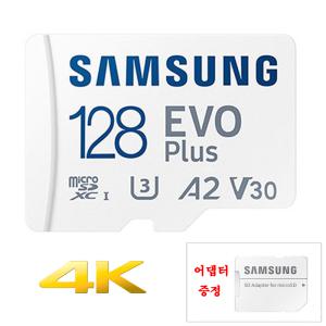 삼성 갤럭시퀀텀3 (SM-M536S) 외장메모리카드 128G 삼성전자 EVO