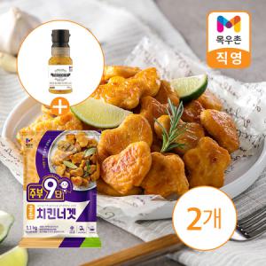 목우촌 주부9단 골든 치킨너겟 1.1kg X 2개