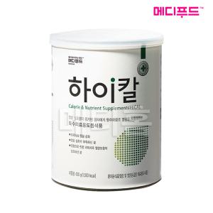 메디푸드 하이칼(400g) 탄수화물보충제