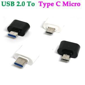 C타입 USB 어댑터 20 USBC 20 수 OTG A 암 데이터 커넥터 맥북 프로 아이패드 미니 6 프로 맥북 에어 C타입